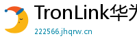 TronLink华为应用市场下载